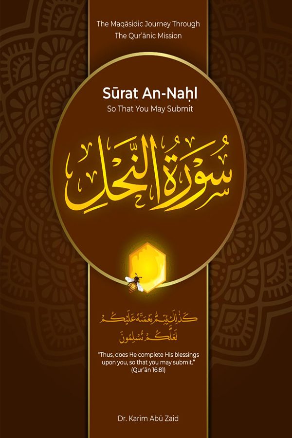 Surat An-Nahl-So That You May Submit Paperback _01