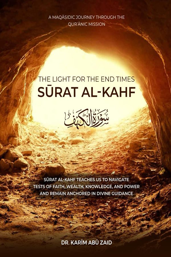 Surat al-Kahf - The Light for the End Times_01